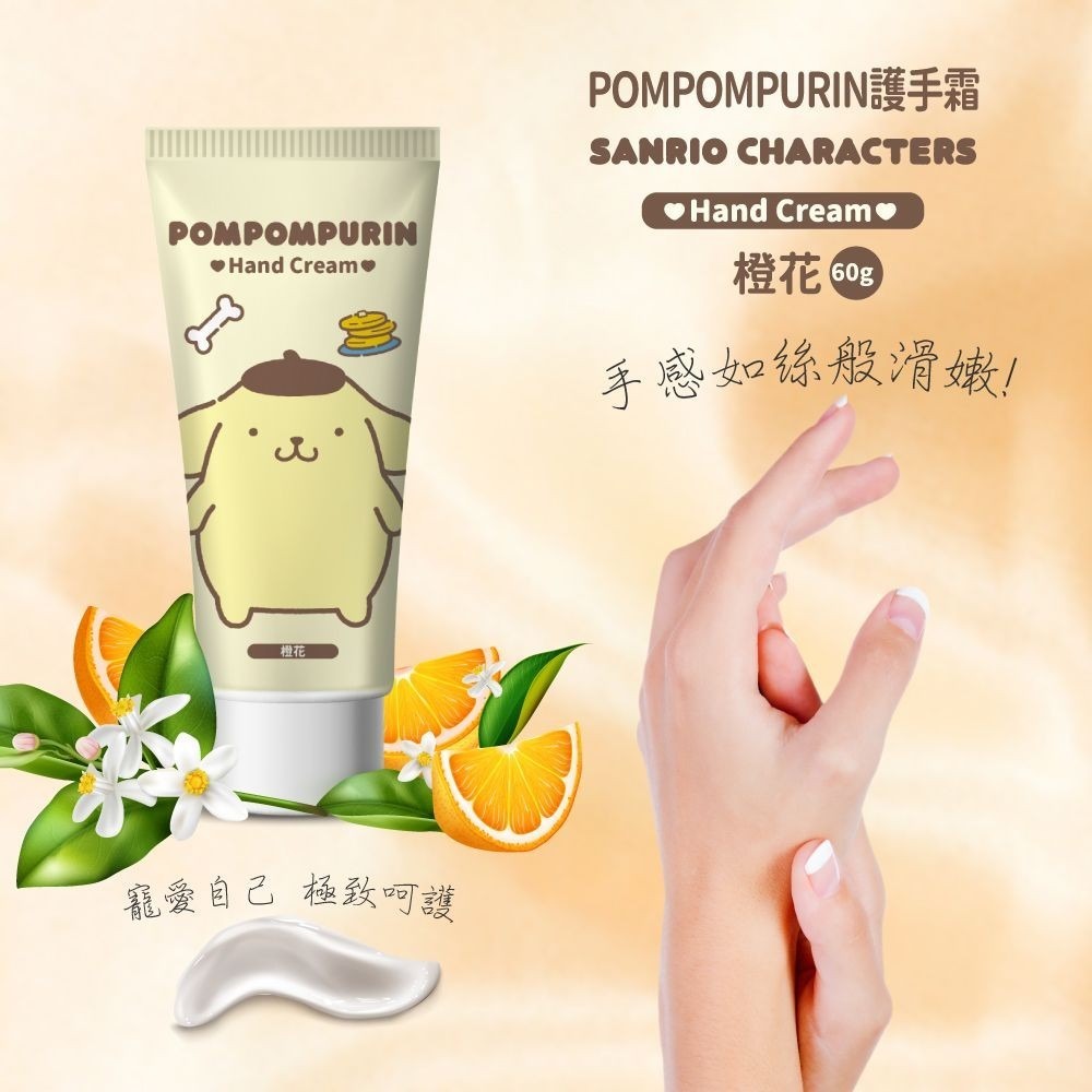 三麗鷗 香氛護手霜4入組禮盒-細節圖4