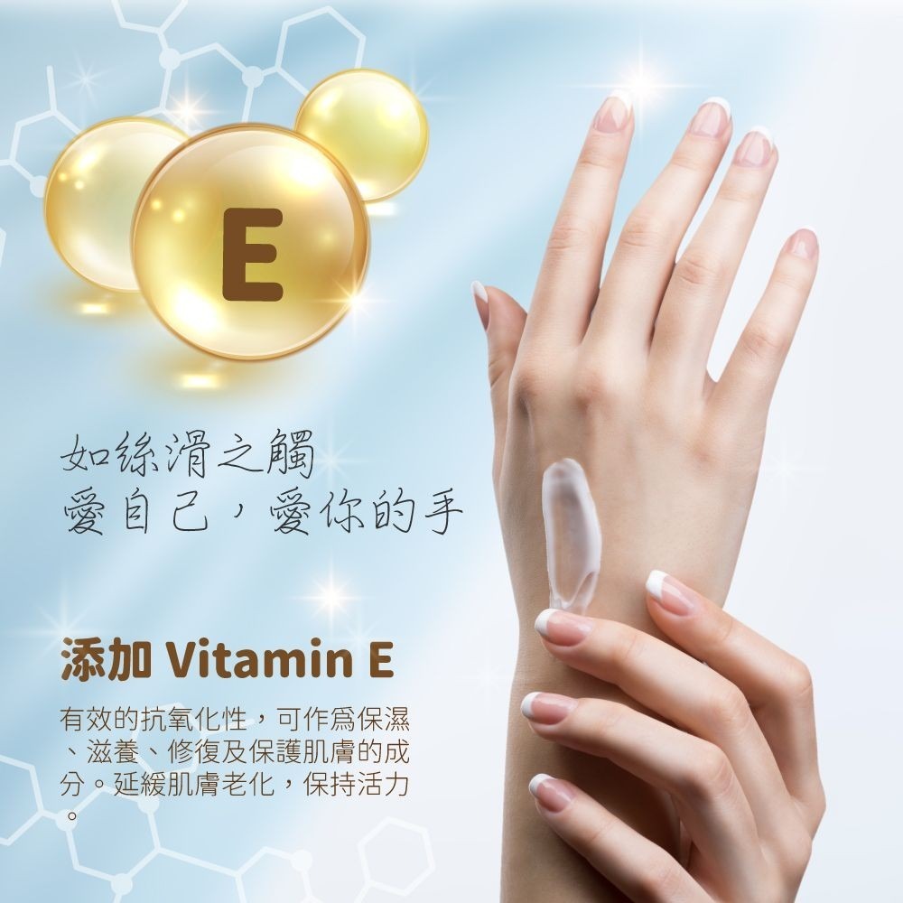 三麗鷗 香氛護手霜4入組禮盒-細節圖8