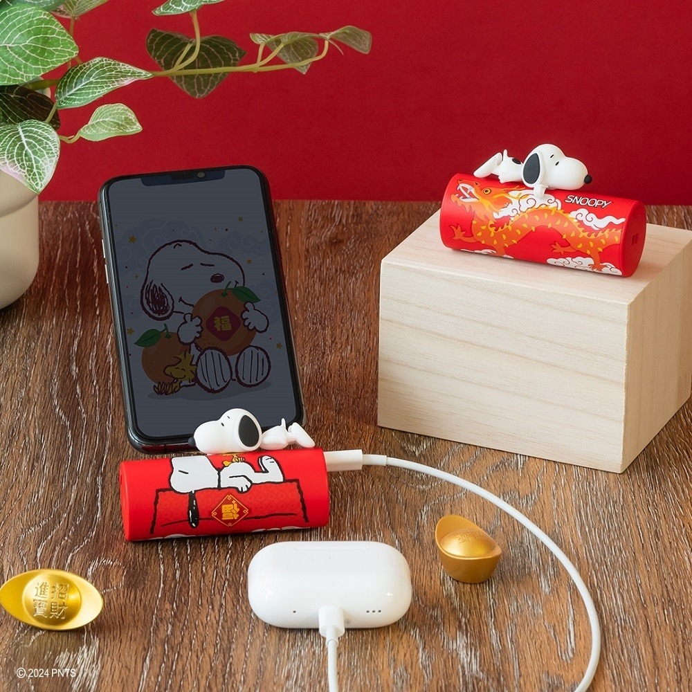 史努比龍年限定款口袋行動電源-細節圖3