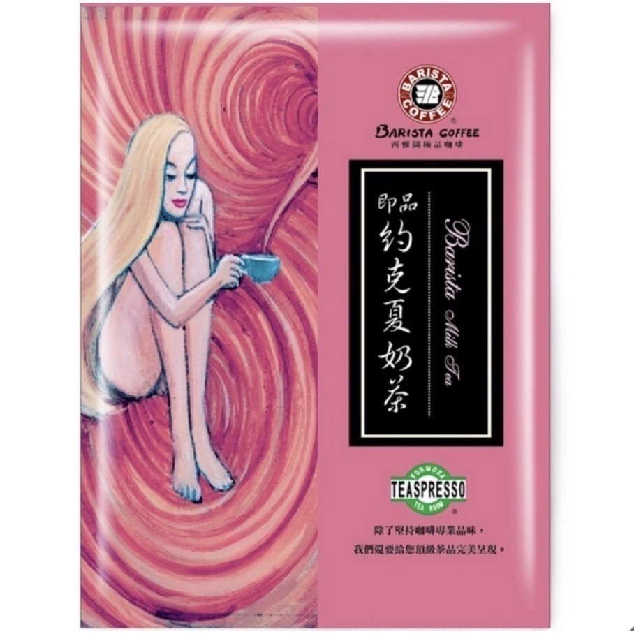 西雅圖約克夏奶茶25gx20包/袋(袋裝出貨)-規格圖2