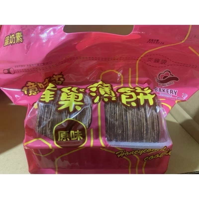蜂巢薄餅代購~蛋奶素可食(保存期限:2025/11月底)-規格圖1