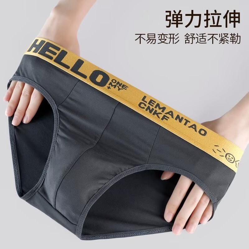【台灣現貨】HELLO英文褲頭 男三角內褲 男三角褲 大尺碼男生內褲 男內褲 三角內褲~親膚舒適透氣柔軟~歡迎批發❤-細節圖7