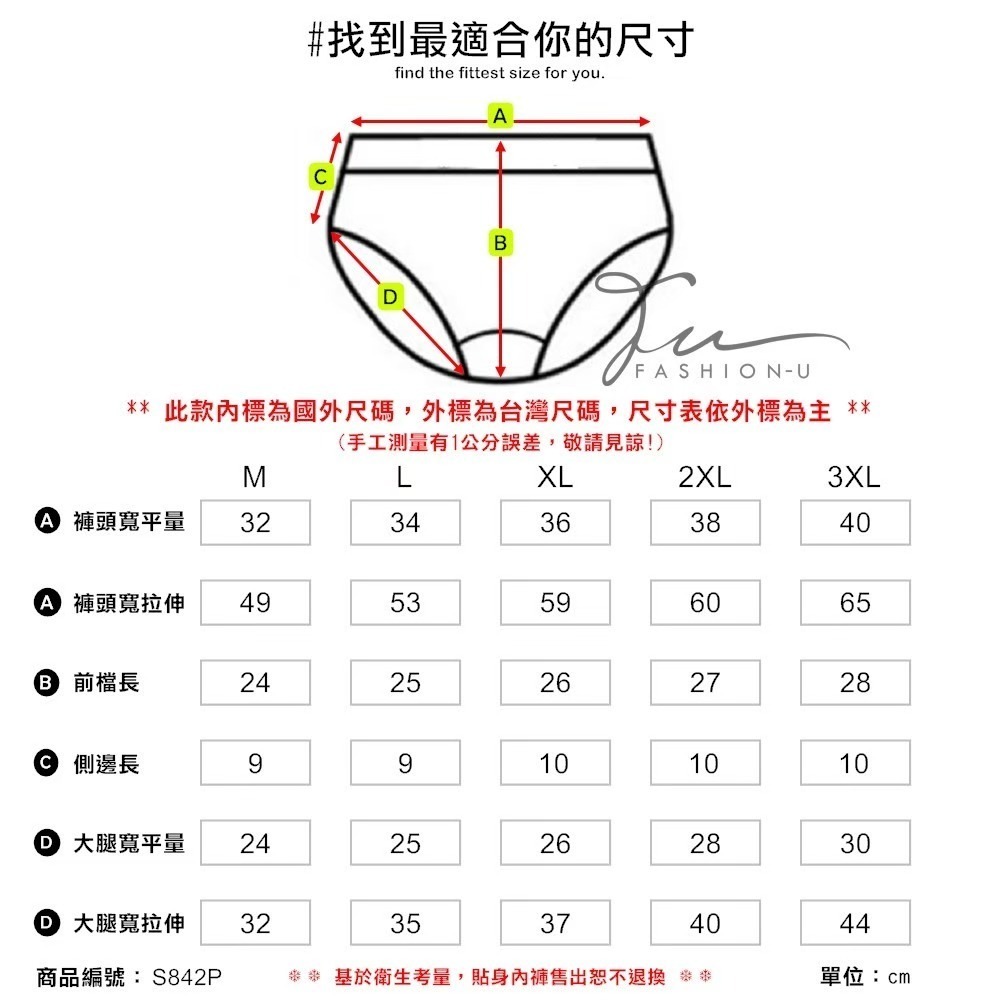 【台灣現貨】HELLO英文褲頭 男三角內褲 男三角褲 大尺碼男生內褲 男內褲 三角內褲~親膚舒適透氣柔軟~歡迎批發❤-細節圖10
