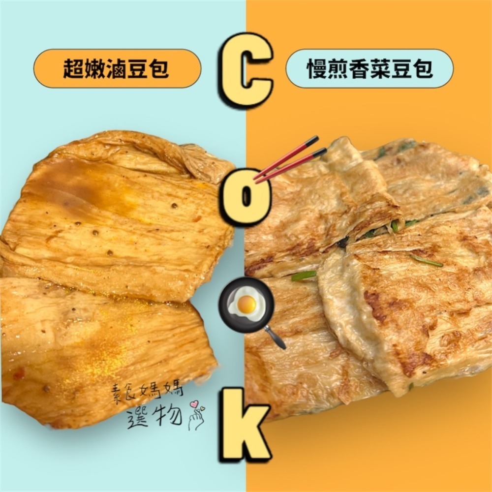 [素食食材］🥢 3公斤嫩豆包 雲林西螺在地 老字號豆包工廠 現買直送 蛋白質 素食 無油炸 豆包-細節圖2