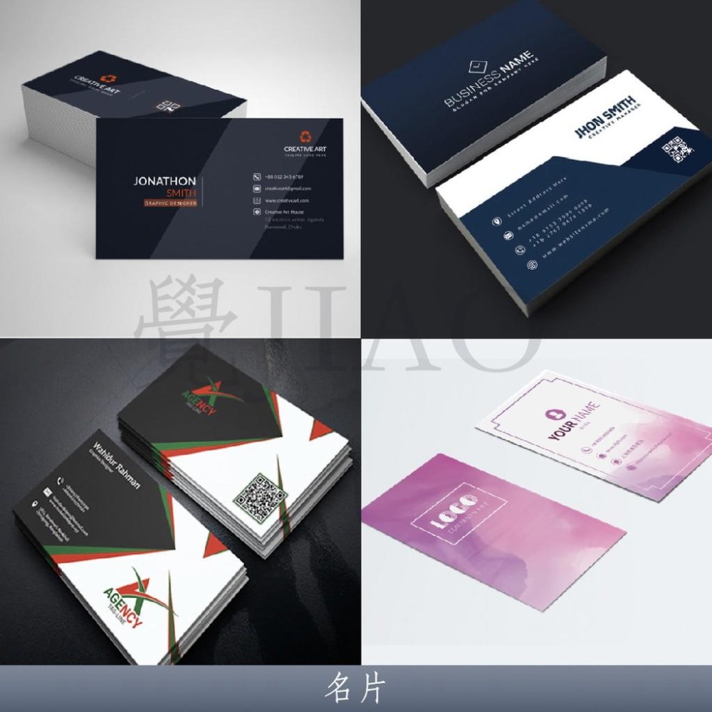 【覺JIAO】免費設計／名片／名片設計 名片印刷 ／套版／COSER／平面設計  應援／印刷／印製／訂製／客製化-細節圖2