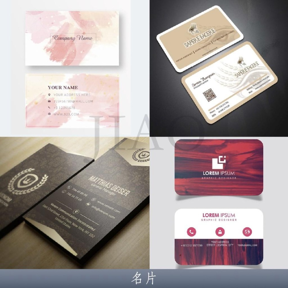 【覺JIAO】免費設計／名片／名片設計 名片印刷 ／套版／COSER／平面設計  應援／印刷／印製／訂製／客製化-細節圖3