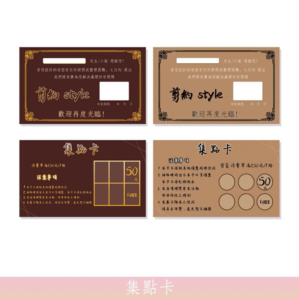 【覺JIAO】免費設計／名片／名片設計 名片印刷 ／套版／COSER／平面設計  應援／印刷／印製／訂製／客製化-細節圖5