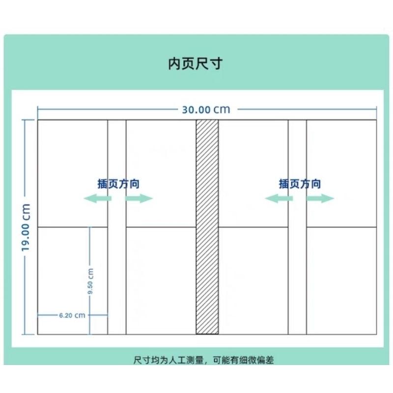 【覺JIAO】馬卡龍卡冊☛Ins風 PVC 卡冊 四宮格鏤空房子 收納 三吋 小卡 卡包-細節圖3