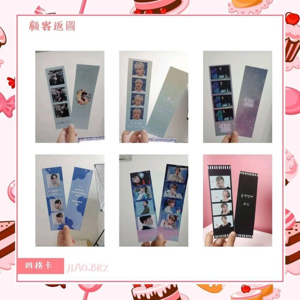 【覺JIAO】免費設計／四格卡／小手幅 書籤 票券 偶像周邊印製／演唱會  應援 來圖製作／印刷／印製 客製化-細節圖8