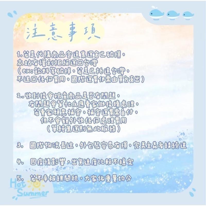 【覺JIAO】淘寶 / 微店 / 閑魚 代購 中國 集運 中站 集運 淘寶 代購 代買 拆專 拚多多 最低匯率  專輯-細節圖7