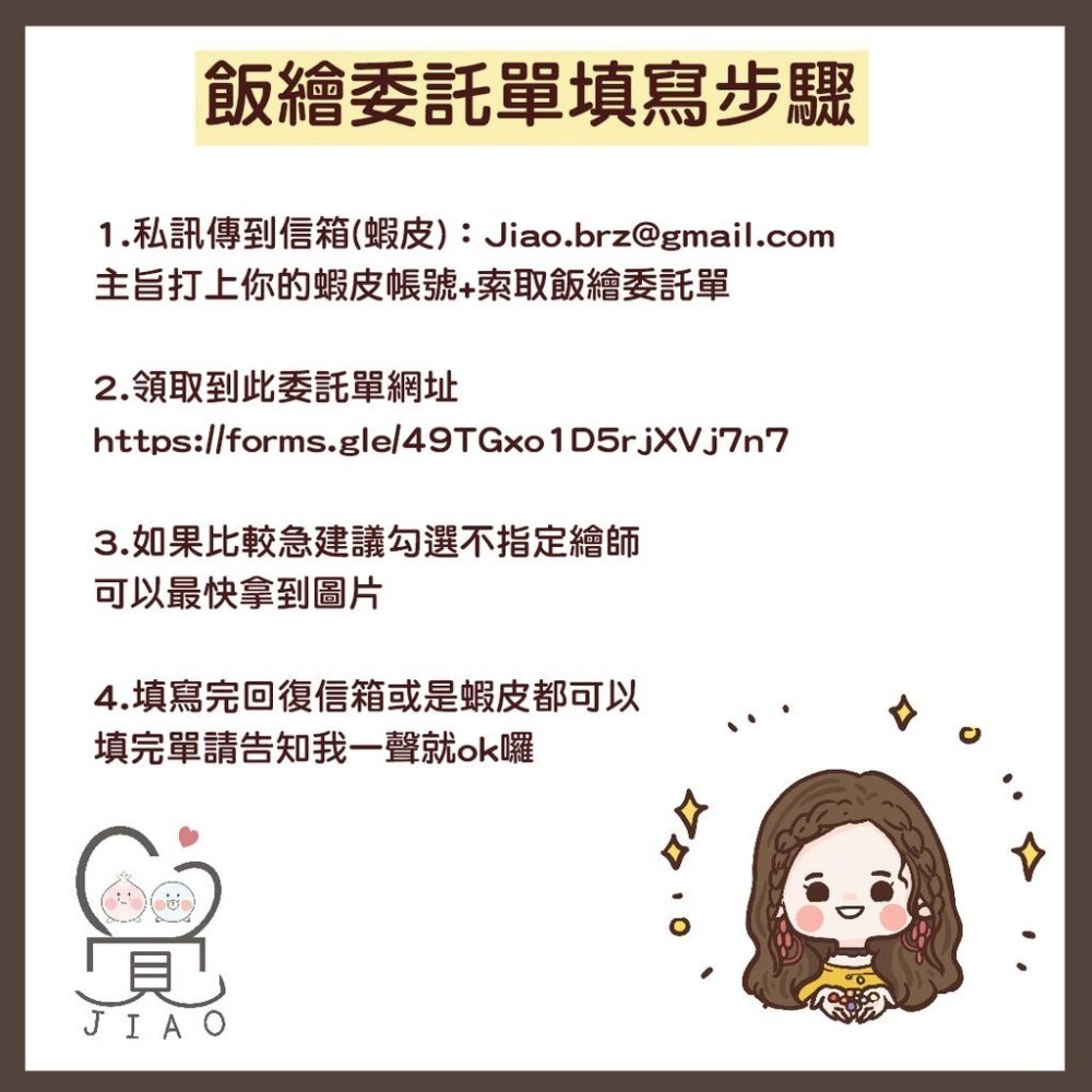 【覺JIAO】少量印刷／騎馬釘寫真書 快速 台灣廠／印刷／客製化／印製／訂製／應援／寫真書 相片書 小書 攝影集 紀念冊-細節圖8