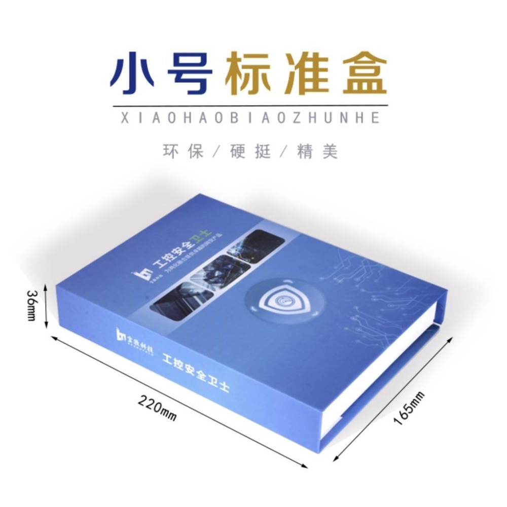 【覺JIAO】少量印刷／CD盒 DVD禮盒 書型盒 專輯 CD-細節圖3