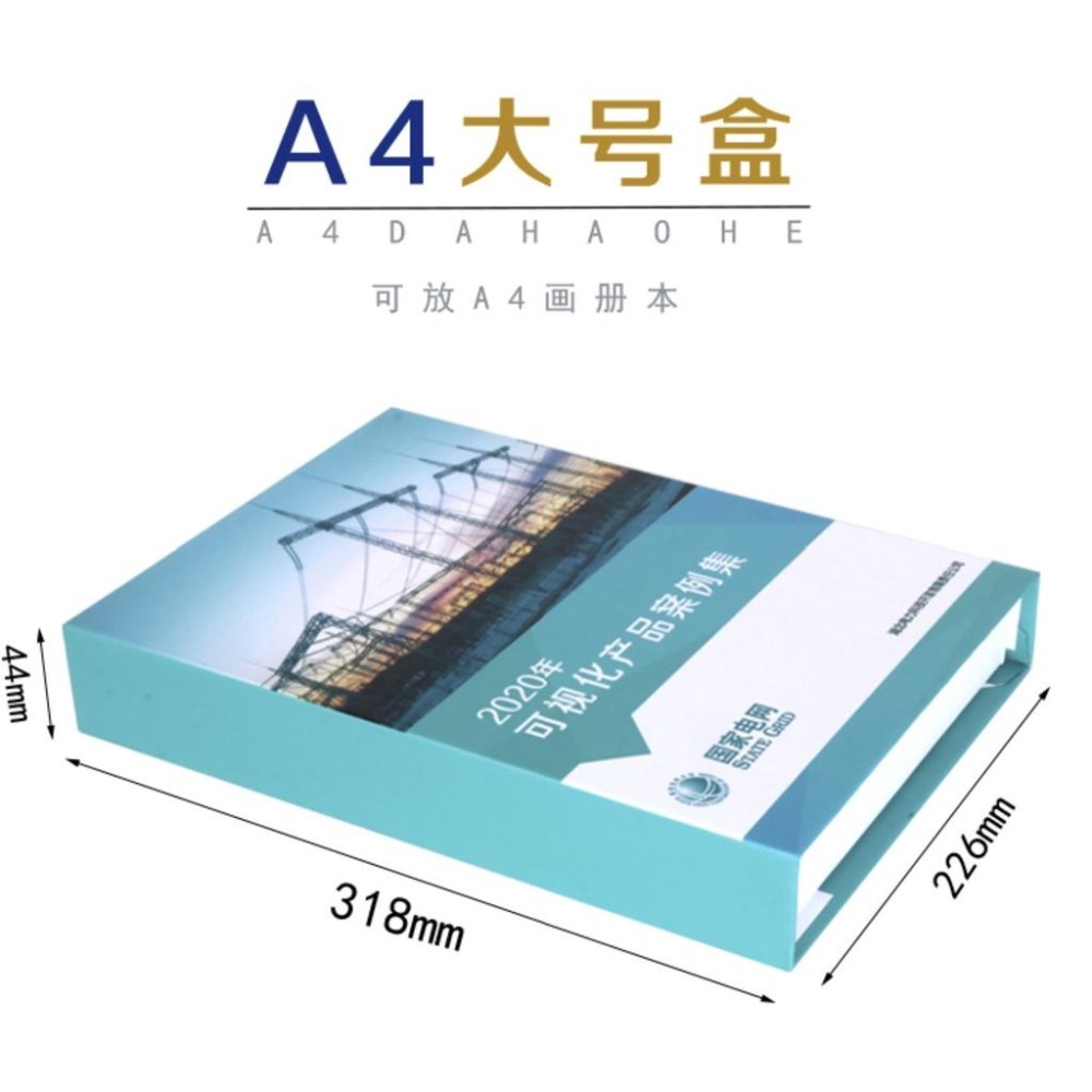 【覺JIAO】少量印刷／CD盒 DVD禮盒 書型盒 專輯 CD-細節圖4