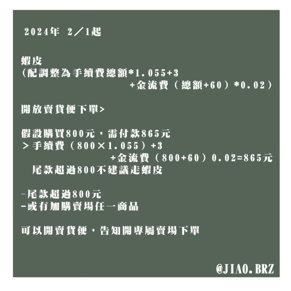 【覺JIAO】少量印刷／圓扇 1把起印／PVC 應援扇  演唱會 扇子 實底扇／印刷／印製／訂製／客製化／偶像周邊印製-細節圖9