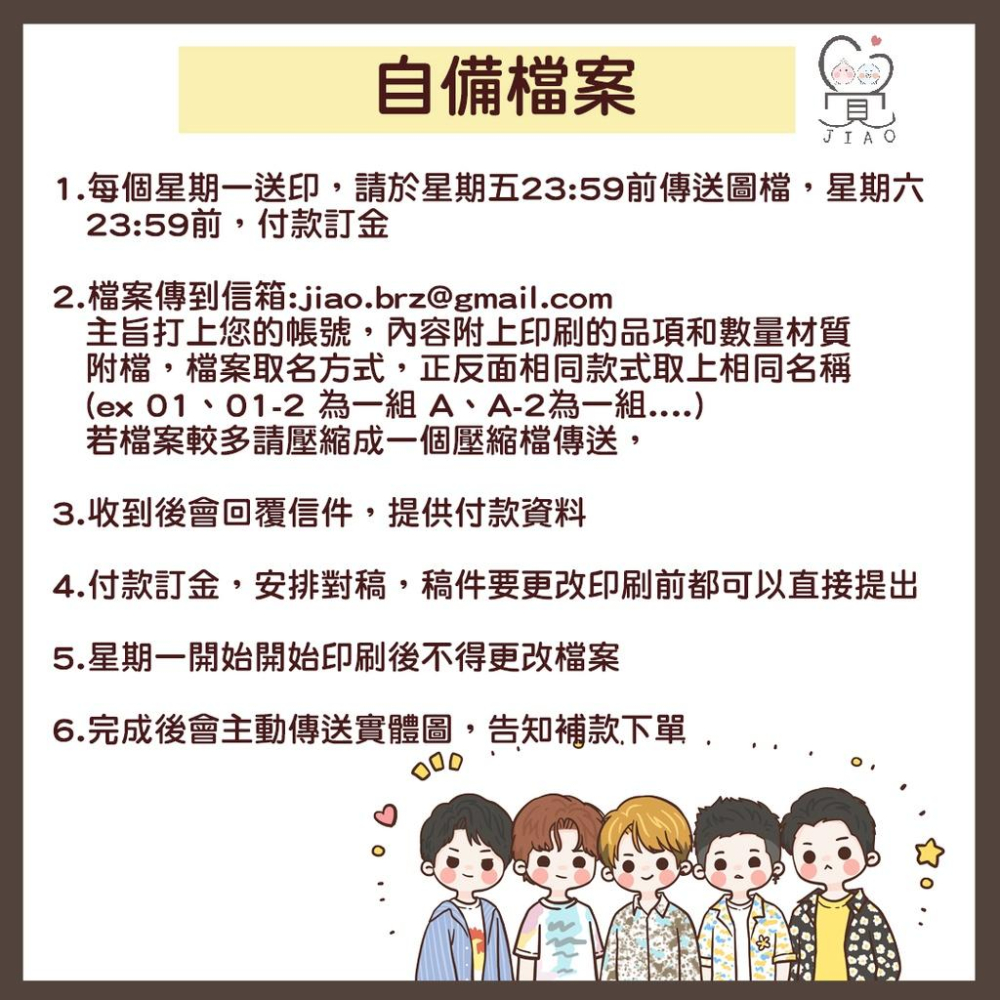 【覺JIAO】少量印刷／動物鑰匙圈 1個起印 壓克力吊飾 鑰匙圈 吊飾 壓克力扣／周邊印製／偶像明星／應援／印刷 客製化-細節圖8