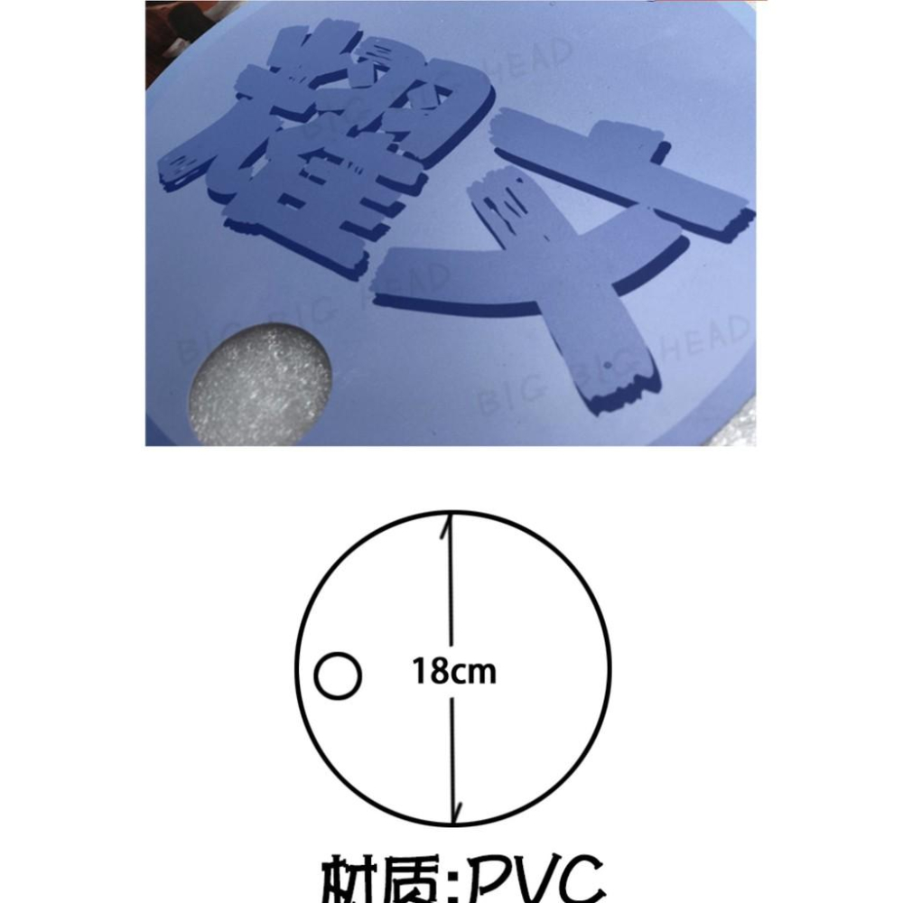 【覺JIAO】免費設計 1把起印／手拿扇 圓扇 無柄扇 偶像 周邊／應援 來圖製作／印刷／印製／訂製／客製/生日禮物-細節圖3