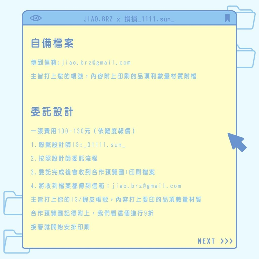 【覺JIAO】少量印刷／飯店鑰匙圈 1個起印 壓克力吊飾 鑰匙圈 吊飾 壓克力扣／周邊印製／偶像明星／應援／印刷 客製化-細節圖2