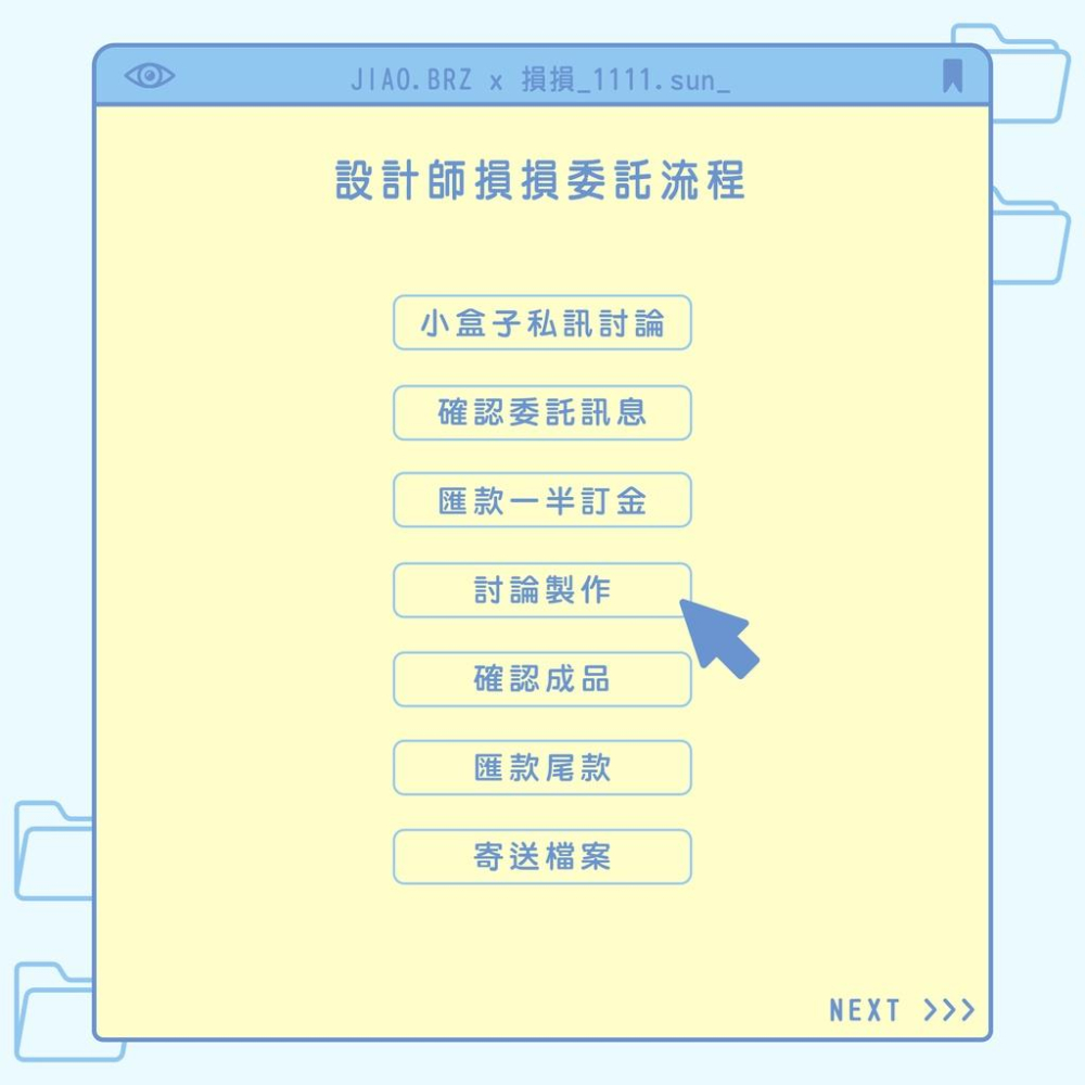 【覺JIAO】少量印刷／飯店鑰匙圈 1個起印 壓克力吊飾 鑰匙圈 吊飾 壓克力扣／周邊印製／偶像明星／應援／印刷 客製化-細節圖5
