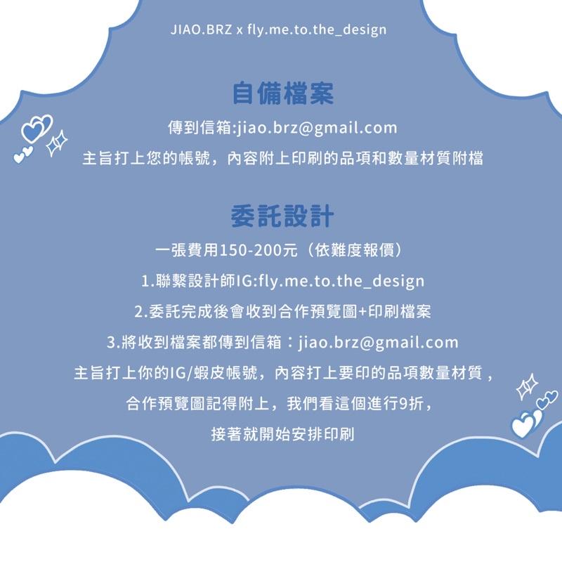 【覺JIAO】少量印刷／電子機吊飾 1個起印 壓克力吊飾 鑰匙圈 吊飾 壓克力扣／周邊印製／偶像明星／應援／印刷 客製化-細節圖4