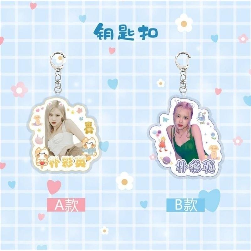 【覺JIAO】周邊☛  Blackpink 壓克力吊飾 Rose Jisoo Jennie Lisa 鑰匙圈-細節圖5