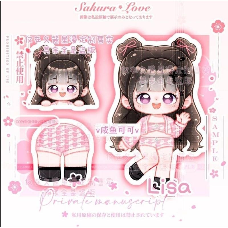 【覺JIAO】周邊☛ BLACKPINK Lisa Q版立牌  PP夾 鑰匙圈 壓克力吊飾 莎-細節圖2