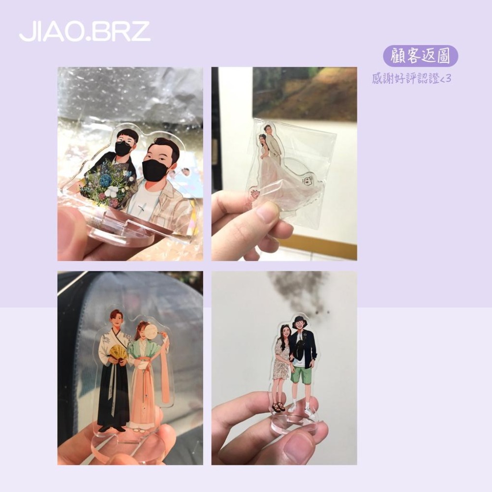 【覺JIAO】1個起印／少量 壓克力立牌／壓克力 立牌 周邊印製 卡通 動漫 應援 來圖製作／印刷／印製／訂製／客製-細節圖4