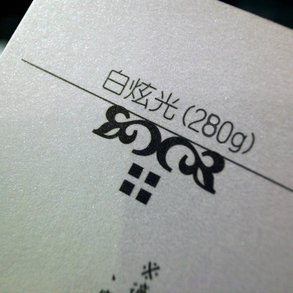 【覺JIAO】免費設計／白炫光卡 小卡 明信片 方卡 書籤 四格卡 名片 票券 應援 待上架／印刷／印製／訂製／客製化-細節圖2