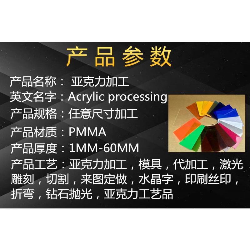 【覺JIAO】少量印刷／壓克力磚 偶像周邊／應援 來圖製作／印刷／印製／訂製／客製化 周邊 壓克力 壓克力麻將 麻將-細節圖4