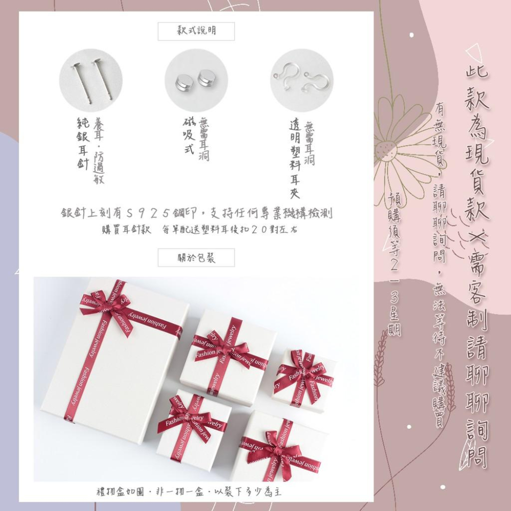 【覺JIAO】手燈 耳環 ☛ GOT7 珍榮 王嘉爾 榮宰 鳥寶寶 周邊 純銀 防過敏 學生磁鐵 無耳洞 耳夾 來圖訂製-細節圖3