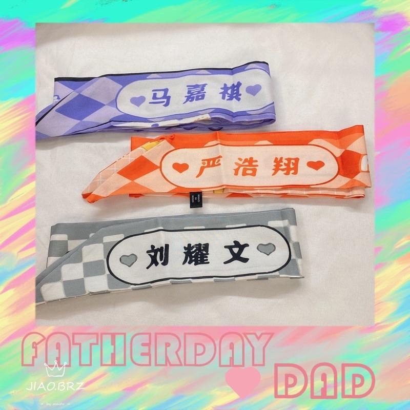 【覺JIAO】TNT 時代少年團 髮帶 髮圈 髮箍 髮繩 馬嘉祺 丁程鑫 宋亞軒 劉耀文 張真源 嚴浩翔 賀峻霖-細節圖2