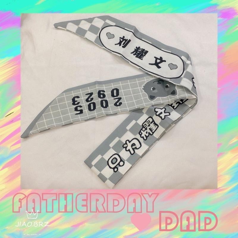 【覺JIAO】TNT 時代少年團 髮帶 髮圈 髮箍 髮繩 馬嘉祺 丁程鑫 宋亞軒 劉耀文 張真源 嚴浩翔 賀峻霖-細節圖3