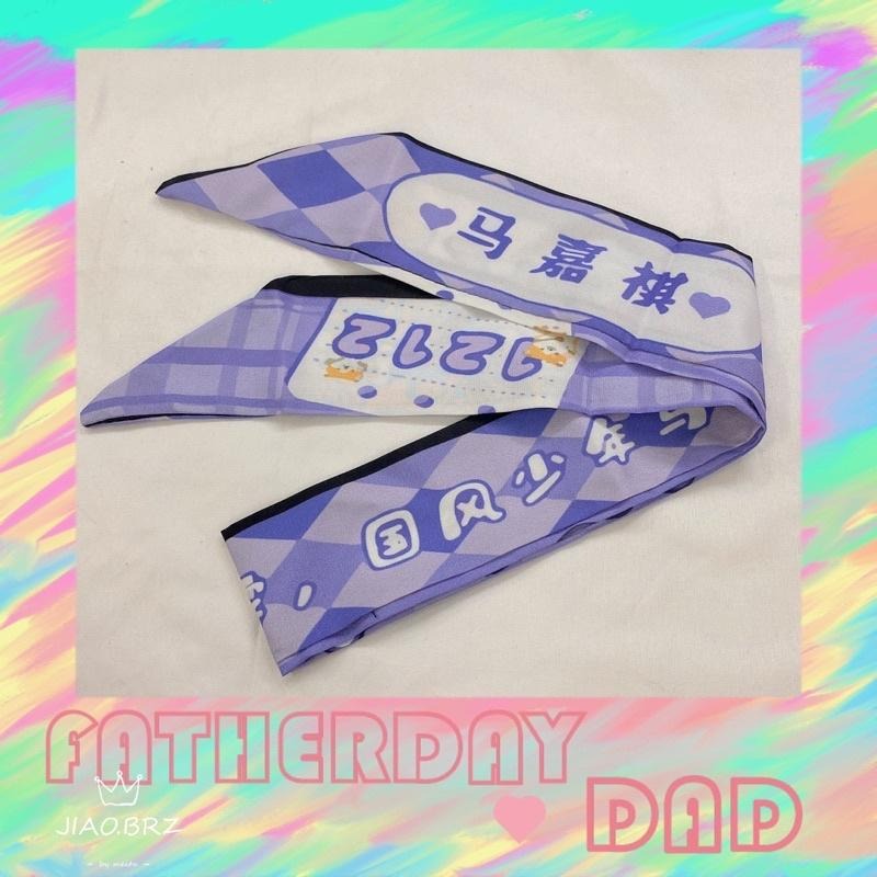 【覺JIAO】TNT 時代少年團 髮帶 髮圈 髮箍 髮繩 馬嘉祺 丁程鑫 宋亞軒 劉耀文 張真源 嚴浩翔 賀峻霖-細節圖5