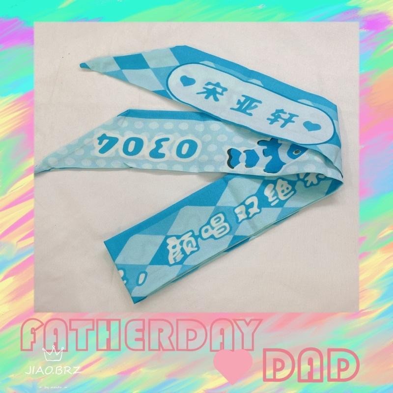 【覺JIAO】TNT 時代少年團 髮帶 髮圈 髮箍 髮繩 馬嘉祺 丁程鑫 宋亞軒 劉耀文 張真源 嚴浩翔 賀峻霖-細節圖7