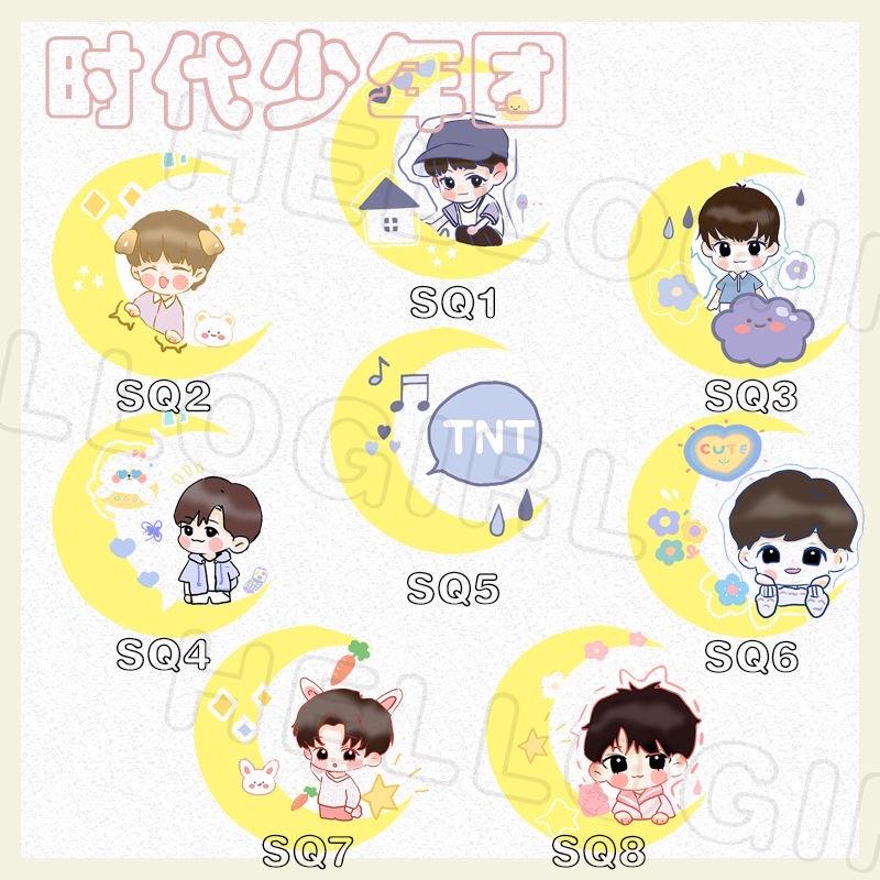 【覺JIAO】TNT 時代少年團 徽章 月亮飯繪 胸針 胸章 馬嘉祺 丁程鑫 宋亞軒 劉耀文 張真源 嚴浩翔 賀峻霖-細節圖2