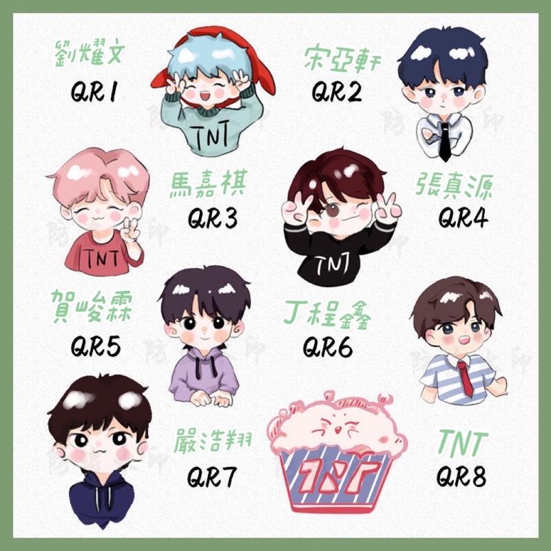 【覺JIAO】TNT 時代少年團 徽章 飯繪Q版 胸針 胸章 馬嘉祺 丁程鑫 宋亞軒 劉耀文 張真源 嚴浩翔 賀峻霖-細節圖3