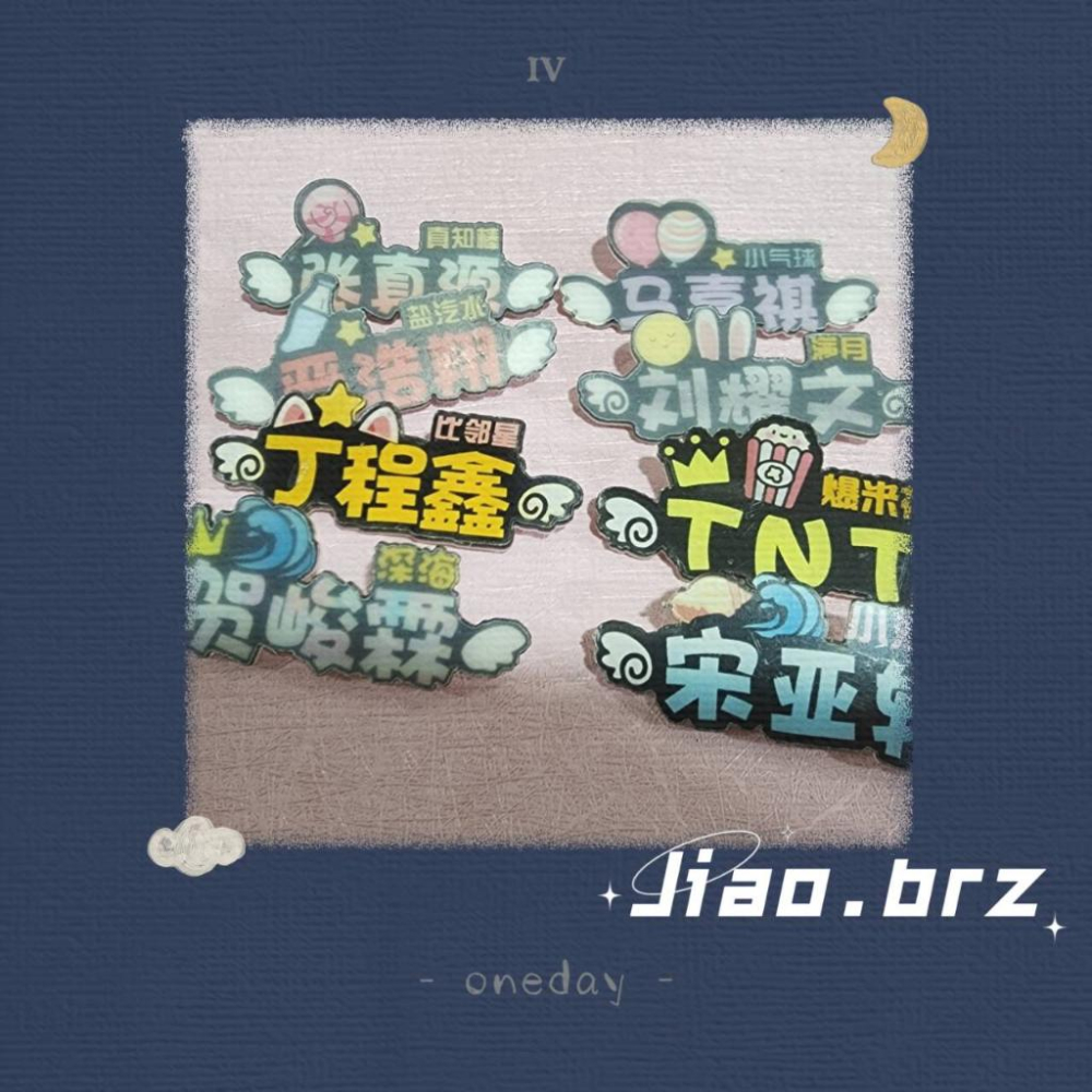 【覺JIAO】TNT 時代少年團 徽章 應援名字 胸針 胸章 馬嘉祺 丁程鑫 宋亞軒 劉耀文 張真源 嚴浩翔 賀峻霖-細節圖3