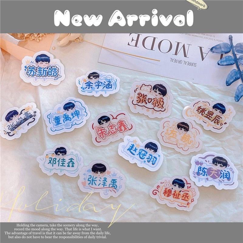 TF家族三代 徽章 飯繪手繪字款 胸針 朱志鑫 張澤禹 蘇新皓 左航 穆祉丞 趙冠羽 陳天潤 張極 童禹坤 鄧佳鑫 宇涵-細節圖2