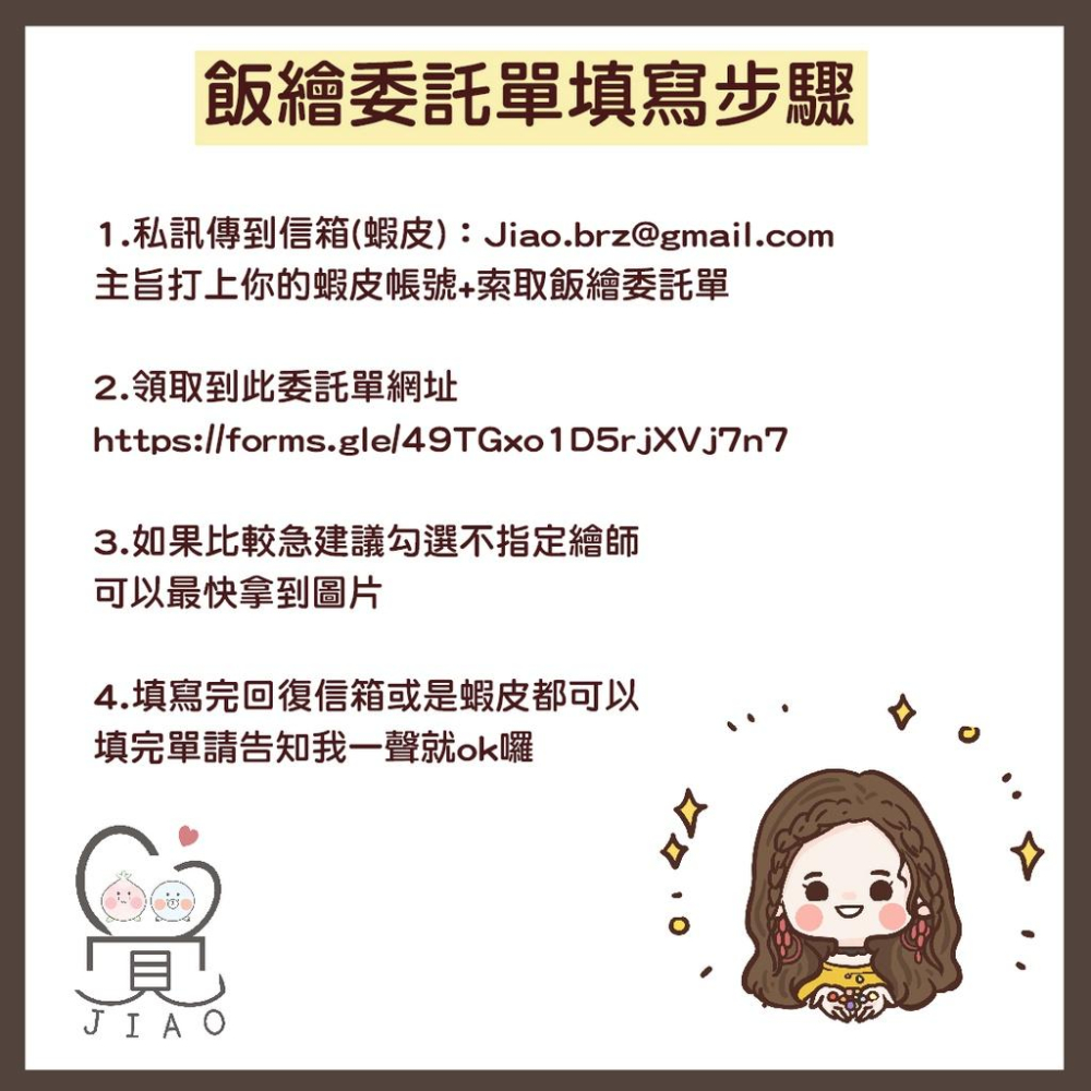 【覺JIAO】少量印刷／束口袋 個人收納 小物包裝 收納包 化妝包 商品外包裝／ 周邊  應援／印刷／印製／訂製／客製化-細節圖7