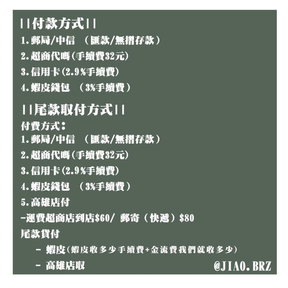 【覺JIAO】少量印刷／束口袋 個人收納 小物包裝 收納包 化妝包 商品外包裝／ 周邊  應援／印刷／印製／訂製／客製化-細節圖8