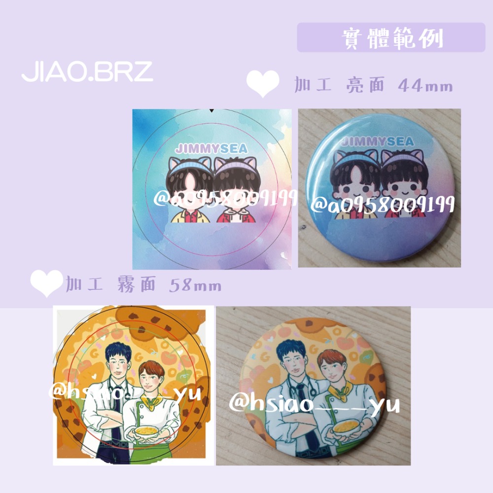 【覺JIAO】少量印刷／鏡子 手鏡 小鏡子 圓鏡 禮物／ 周邊  應援／印刷／印製／訂製／客製化／偶像周邊 化妝鏡 宣傳-細節圖2