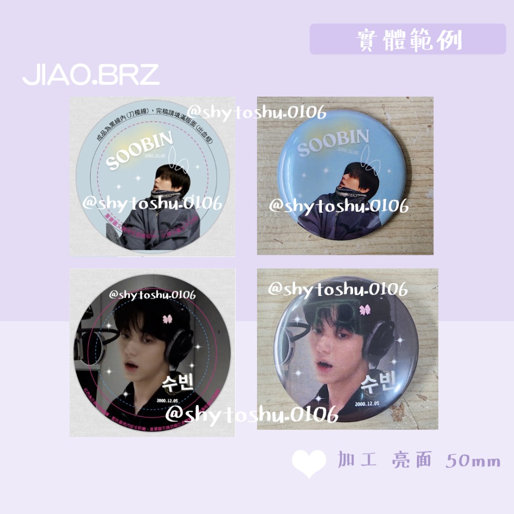 【覺JIAO】少量印刷／鏡子 手鏡 小鏡子 圓鏡 禮物／ 周邊  應援／印刷／印製／訂製／客製化／偶像周邊 化妝鏡 宣傳-細節圖3