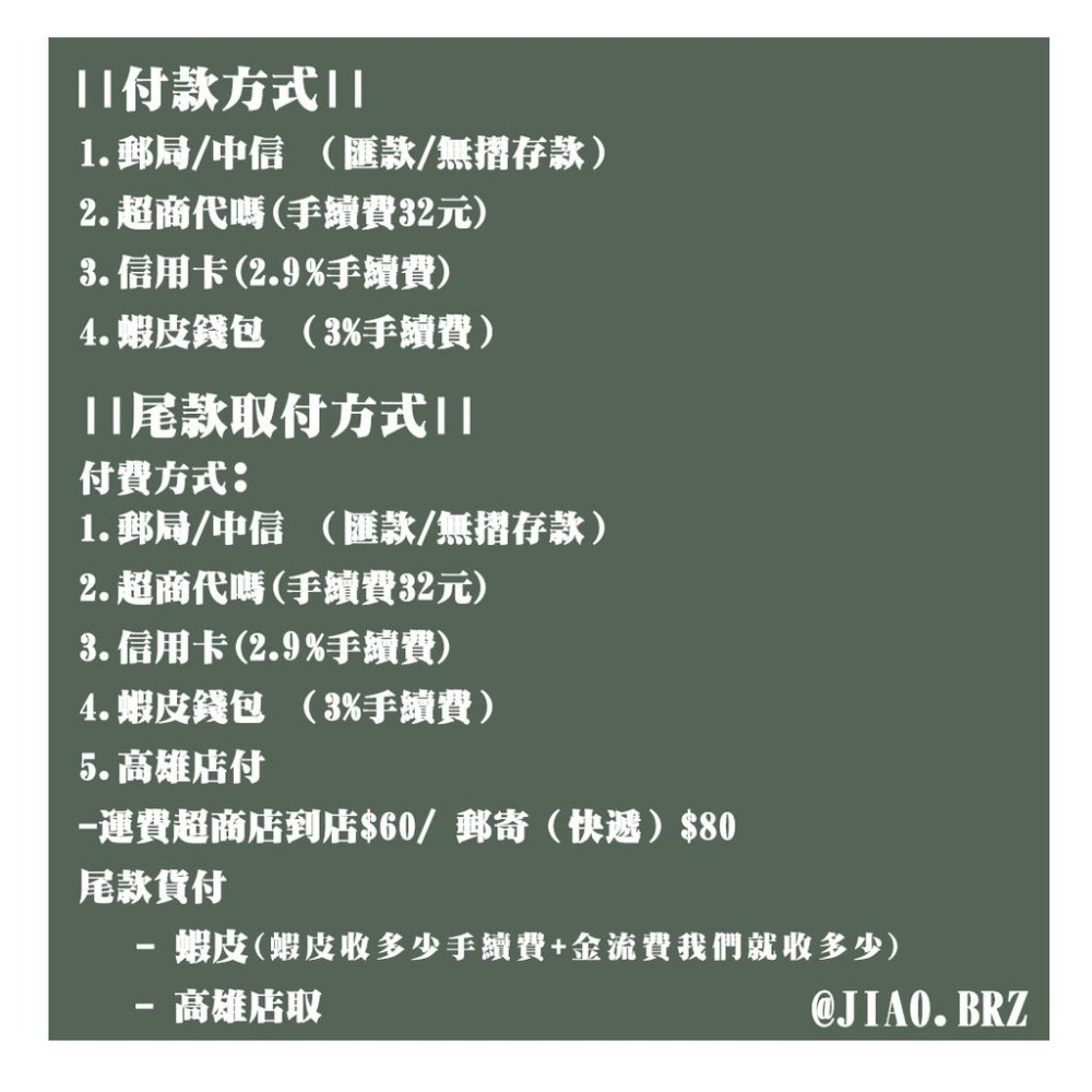 【覺JIAO】少量印刷／眼罩 旅行 睡眠／ 周邊  應援／印刷／印製／訂製／客製化／偶像周邊-細節圖6