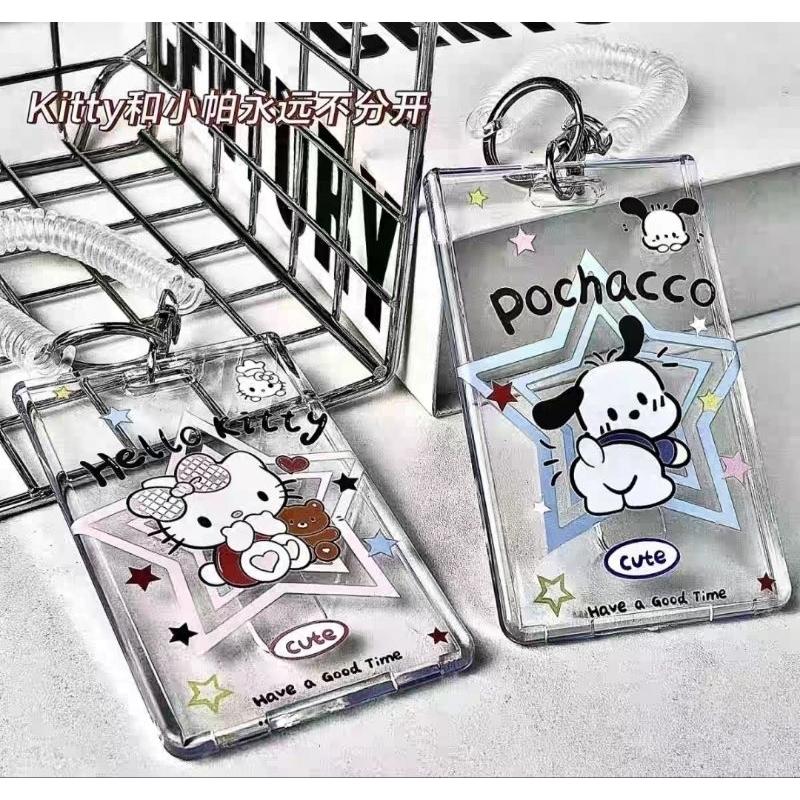 【覺JIAO】卡包☛包材 塑膠卡套 出卡 收卡 包材 包裝收納 三吋 小卡 愛豆-細節圖2