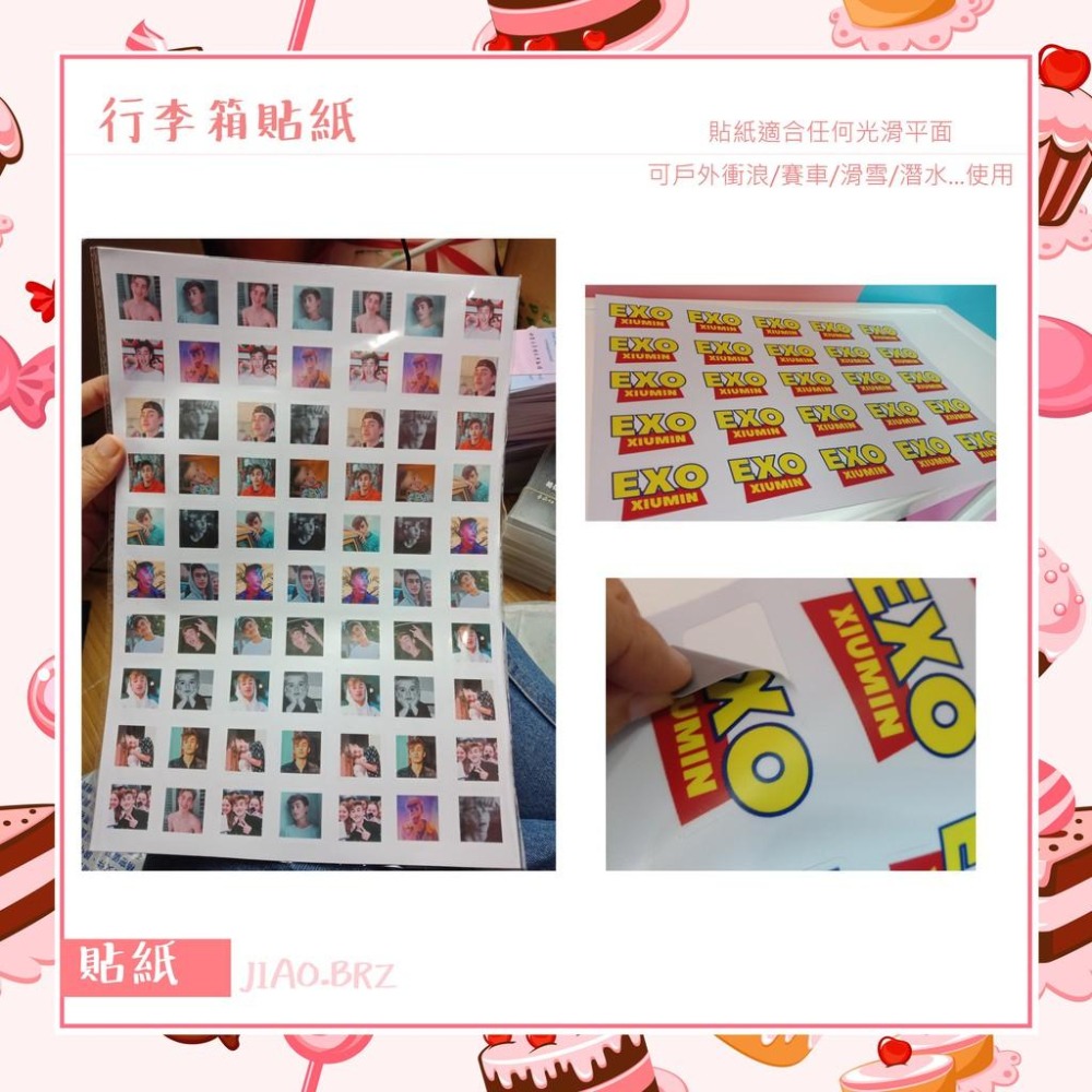 【覺JIAO】 少量印刷／行李箱貼紙／偶像周邊印製 防水貼紙 安全帽貼紙／ 演唱會  應援／印刷／印製／訂製／客製化-細節圖4