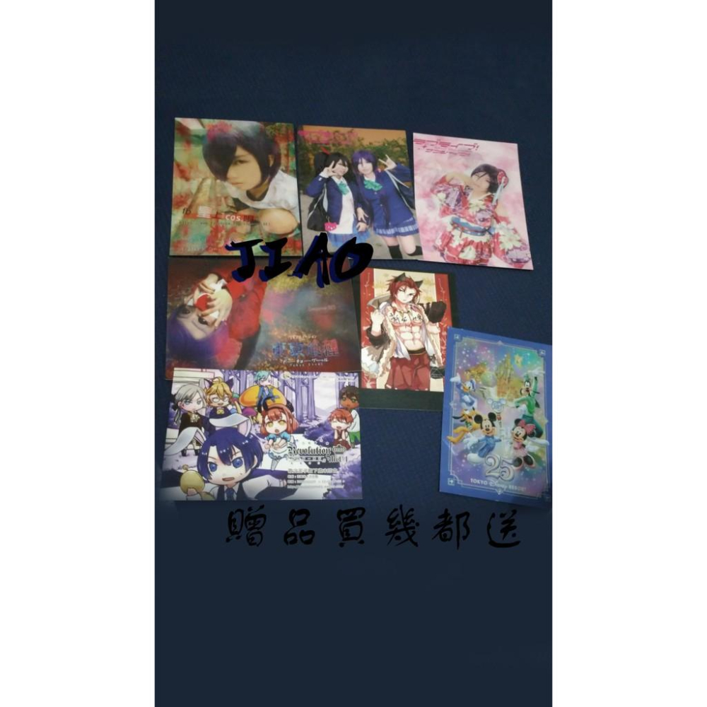 【覺JIAO】動漫／ 青創 ☛ 自創／同人／二手（明信片） - 青之驅魔師／Love live／拉拉熊／麻吉兔／買五送一-細節圖7