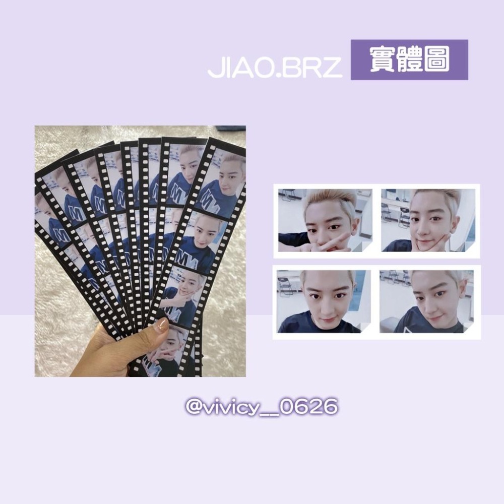 【覺JIAO】少量印刷／膠片書籤 1張起印／偶像周邊印製／ 演唱會 應援／印刷／印製／訂製／客製化  膠片 書籤 四格卡-細節圖2