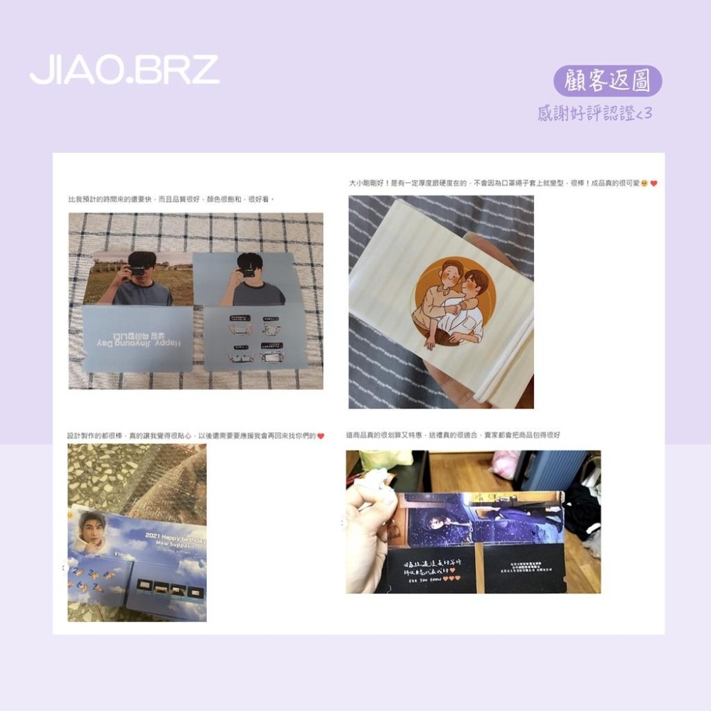 【覺JIAO】口罩夾／口罩收納夾／可來圖訂製 客製 ／增加口罩壽命／口罩保護夾／口罩收納袋／宣傳／禮物／贈品-細節圖3