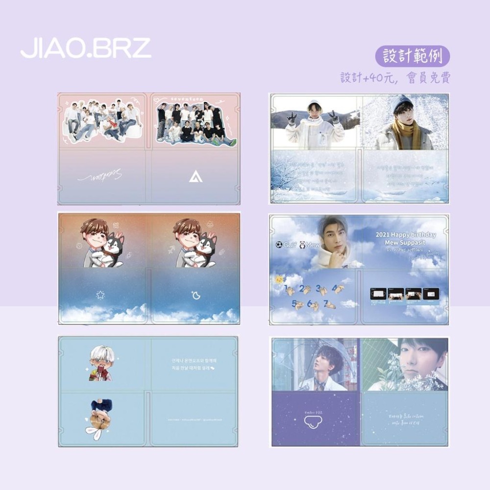 【覺JIAO】口罩夾／口罩收納夾／可來圖訂製 客製 ／增加口罩壽命／口罩保護夾／口罩收納袋／宣傳／禮物／贈品-細節圖4