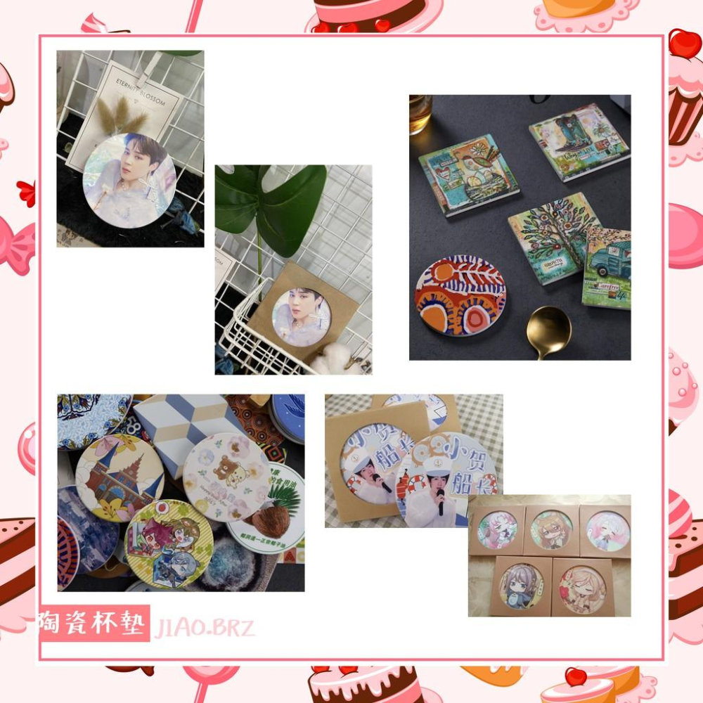 【覺JIAO】陶瓷杯墊／防水杯墊／陶瓷 杯墊／來圖印刷／偶像周邊印製／印刷／客製化／韓團／印製／訂製／應援／生日禮物-細節圖3