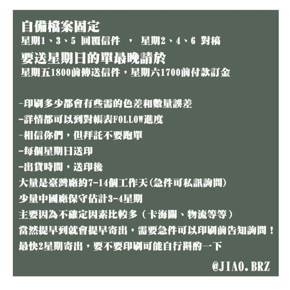 【覺JIAO】免費設計 1個起印／迷你圓鏡 隨身化妝鏡 小鐵鏡 偶像 周邊／應援 來圖製作／印刷／印製／訂製／客製/禮物-細節圖7